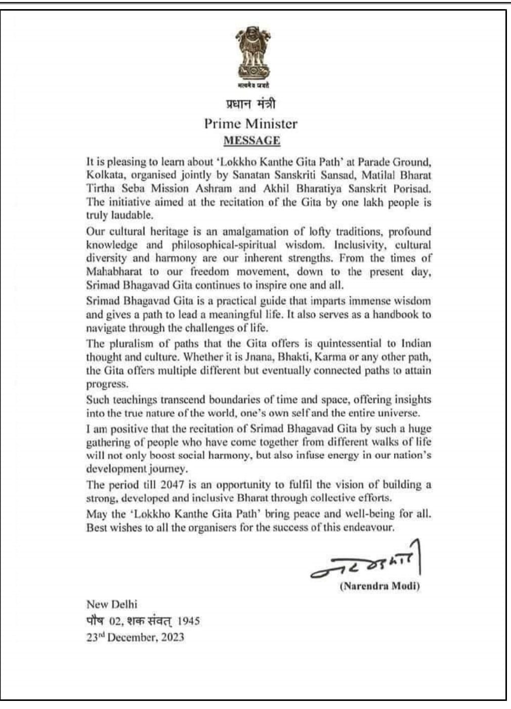 Message from the Honourable Prime Minister